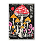 Wild Things Artwork - Framing Options Available