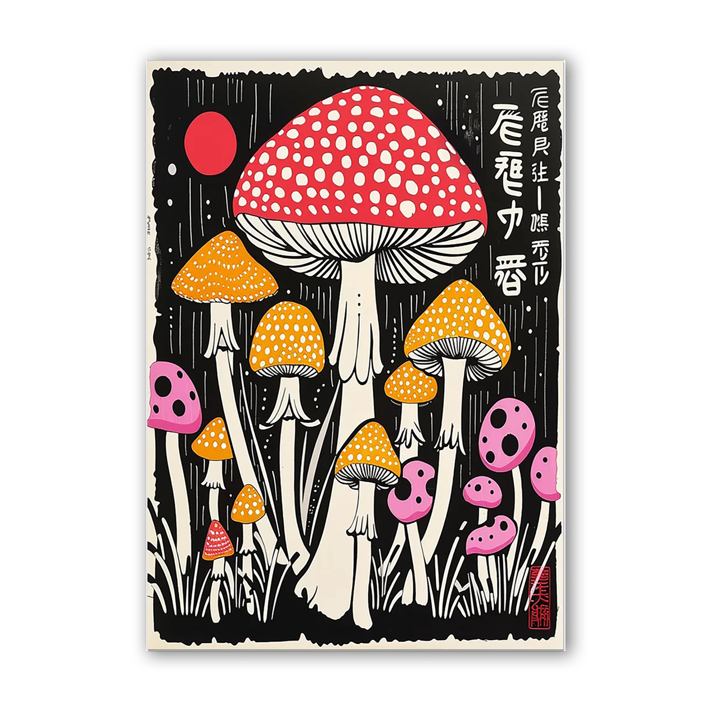 Wild Things Artwork - Framing Options Available