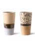 Earthy Latte Mug Set Of 2